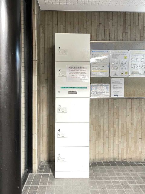 その他