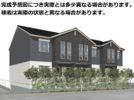 仮称 D-ROOM上条5丁目 B棟の外観