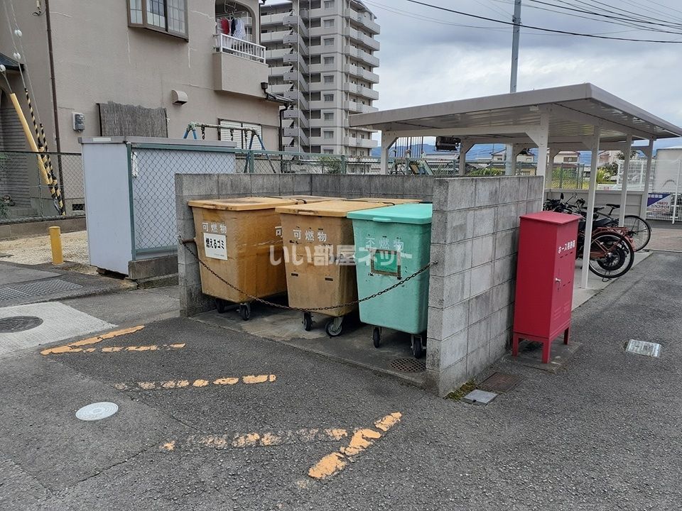 その他