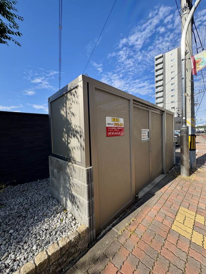 その他