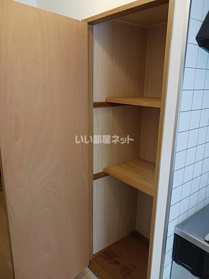 収納