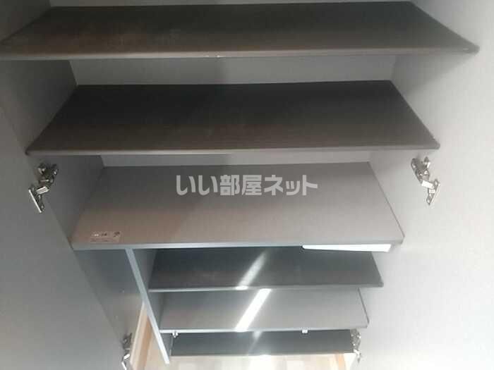 収納
