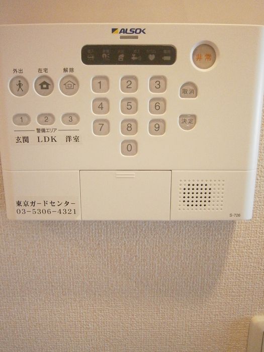 セキュリティ
