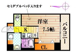 CASA EN Ⅱの間取り画像