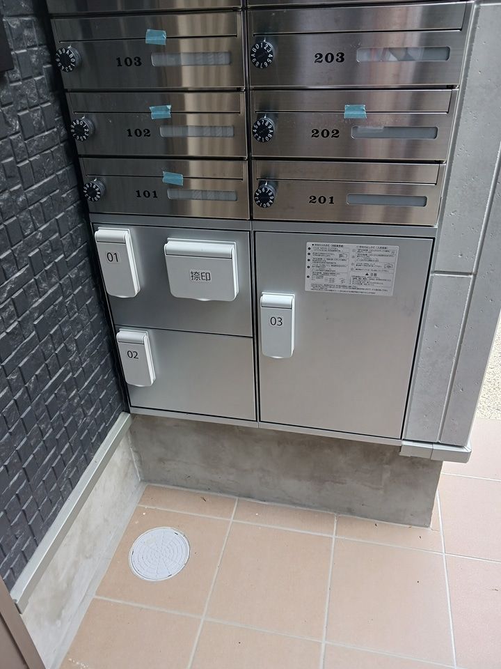 その他