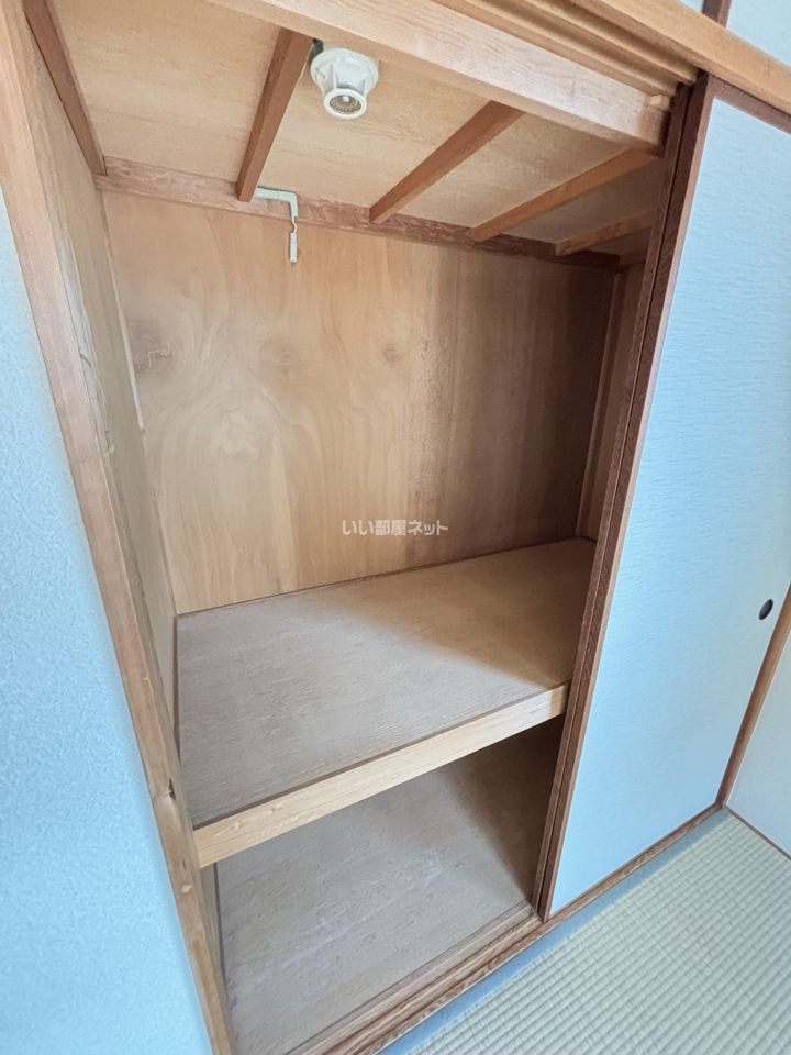 収納