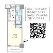 Coursの間取り画像