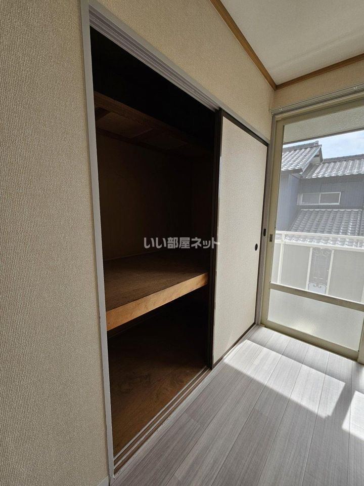 収納