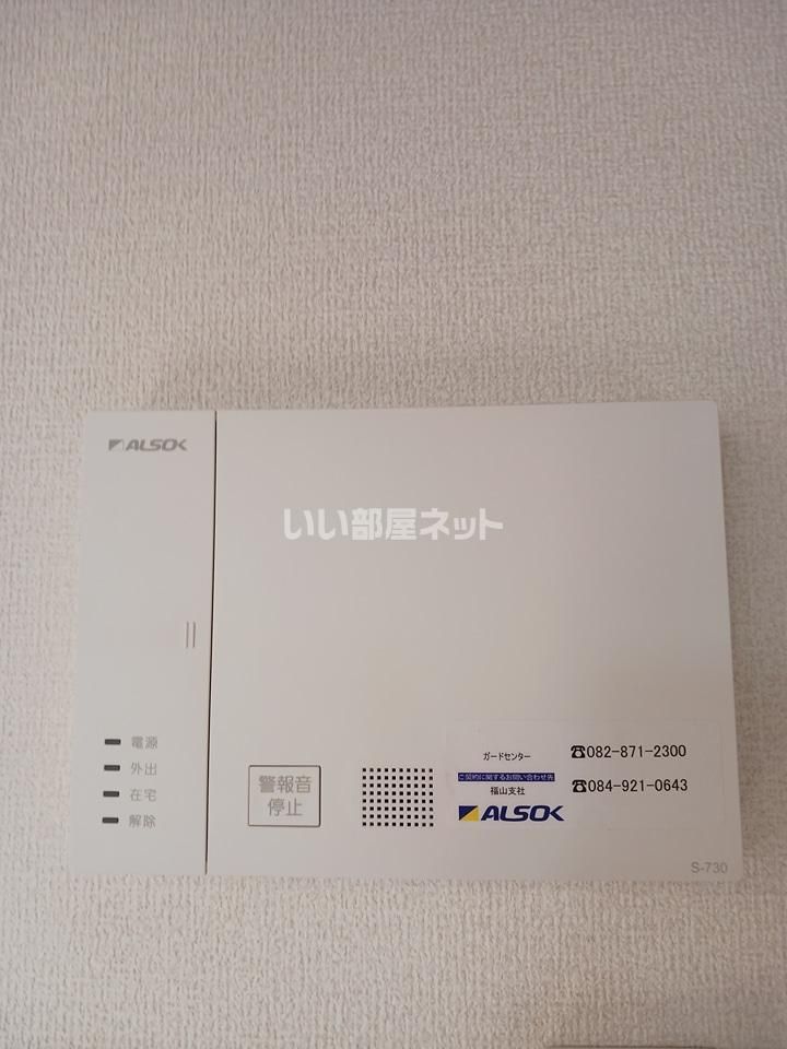 セキュリティ