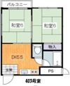 明和マンションの間取り画像