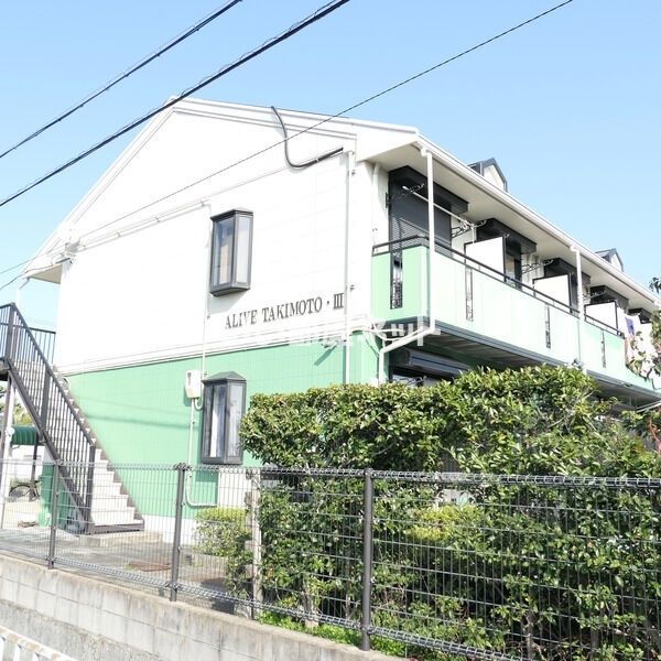 アライブ滝本の外観画像