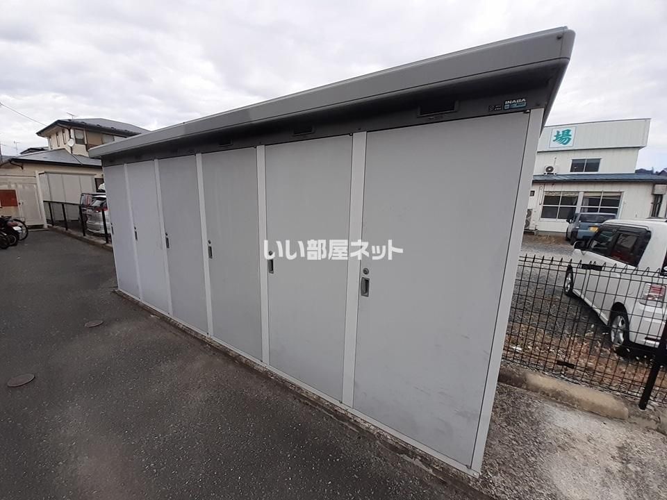 その他