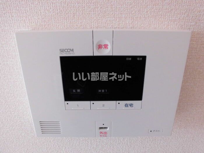 セキュリティ