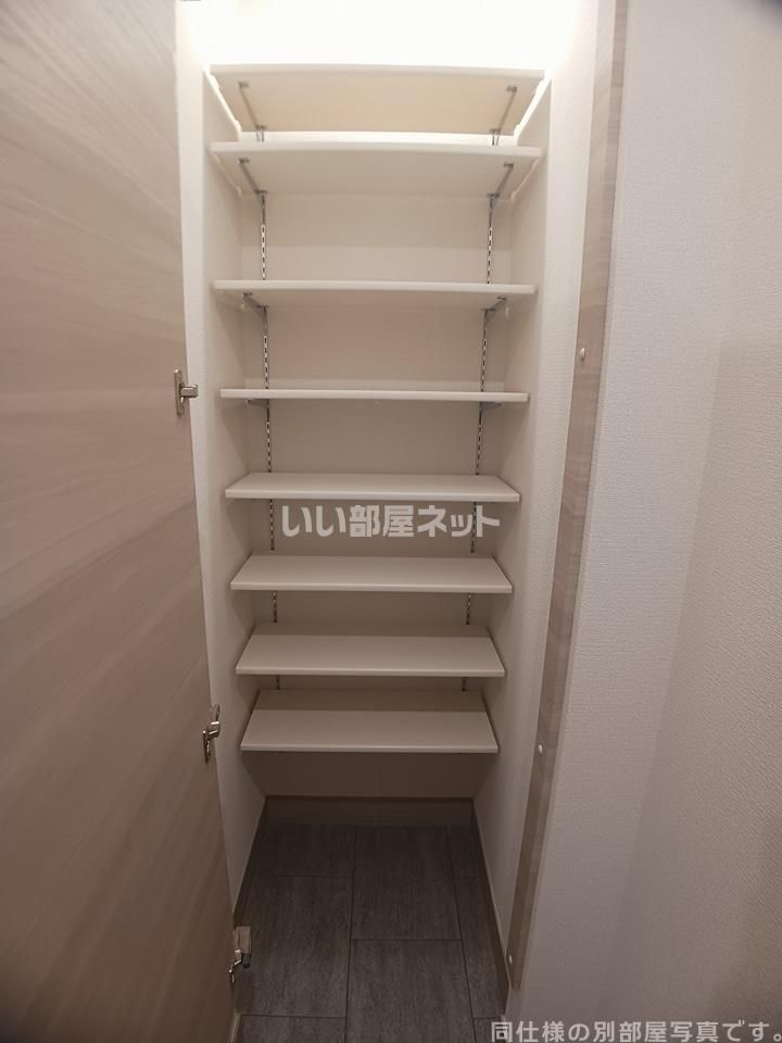 収納