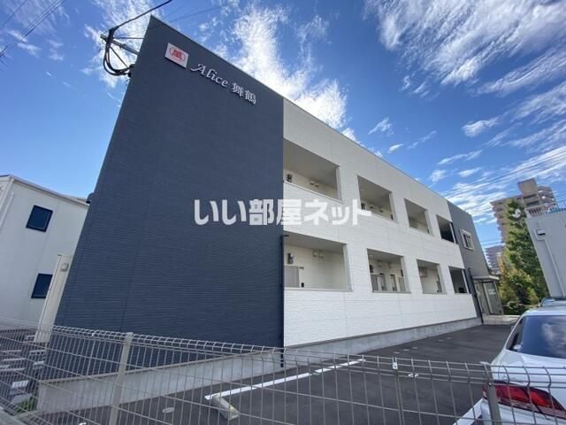 Alice舞鶴の外観画像