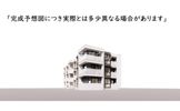 DーROOM villaの間取り画像