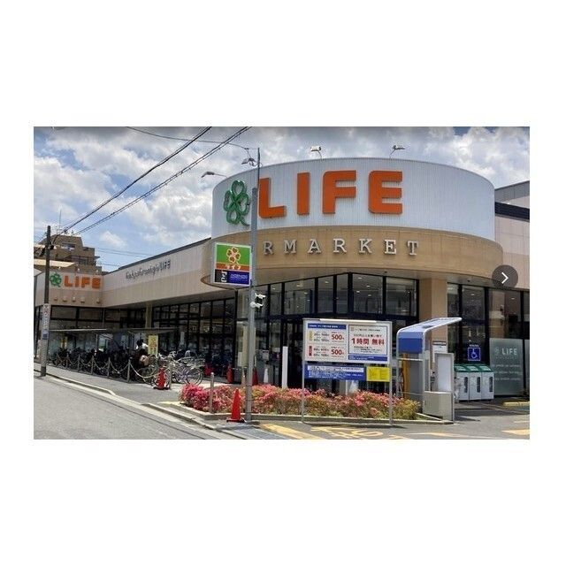 近くに施設あり