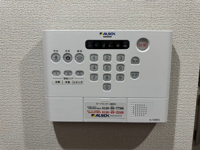 セキュリティ