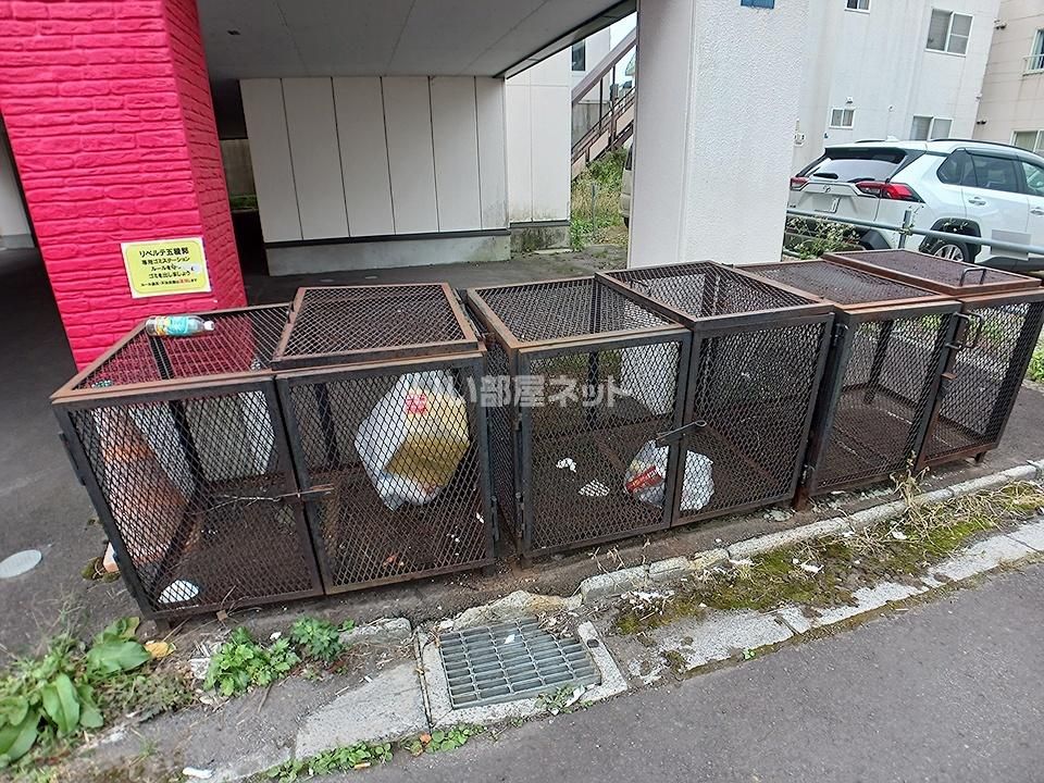 その他