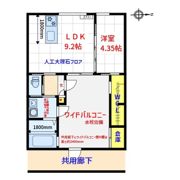 Lusso（ルッソ）の間取り画像