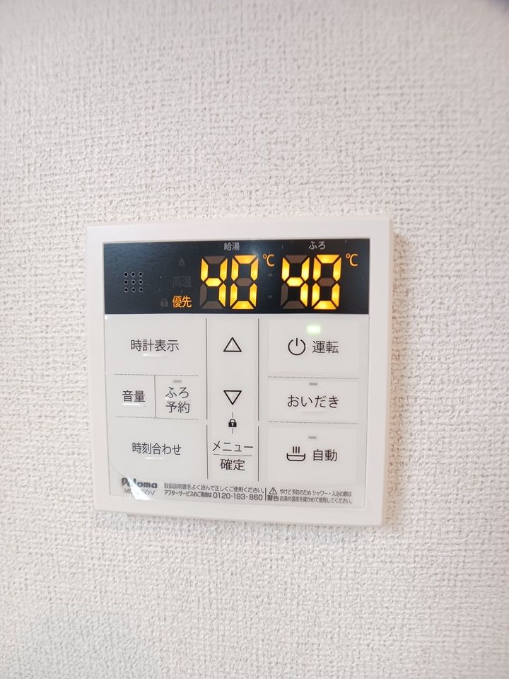 省エネラベル