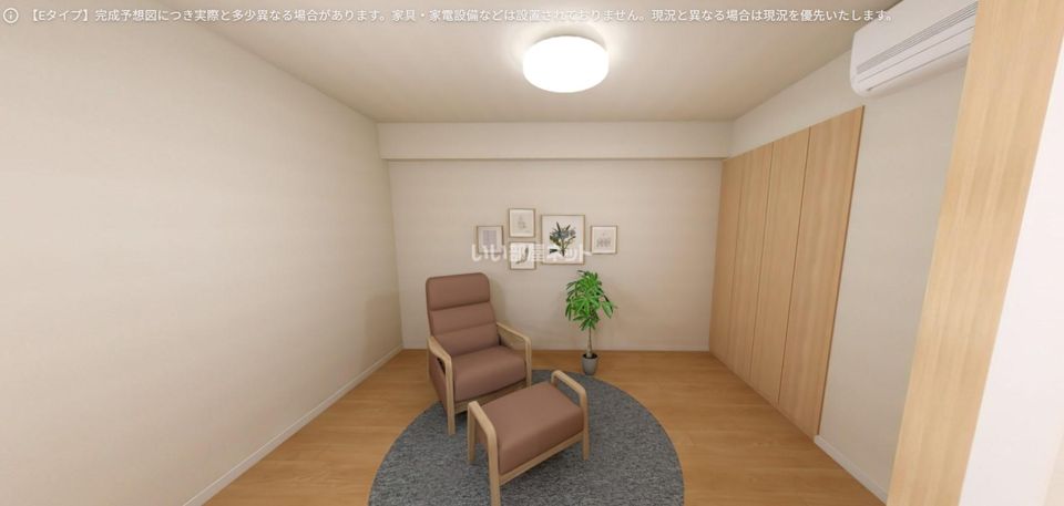 洋室