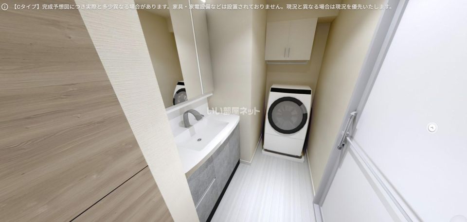 洗面