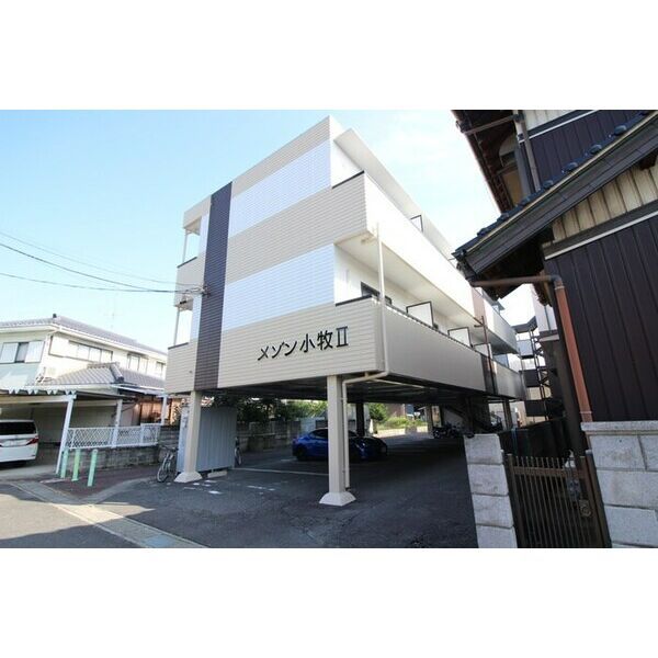 メゾン小牧Ⅱの外観画像