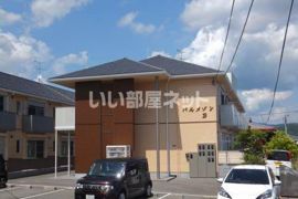 パル メゾン B棟の外観画像