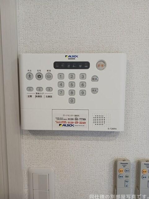 セキュリティ