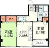 コスモ鷹匠の間取り画像
