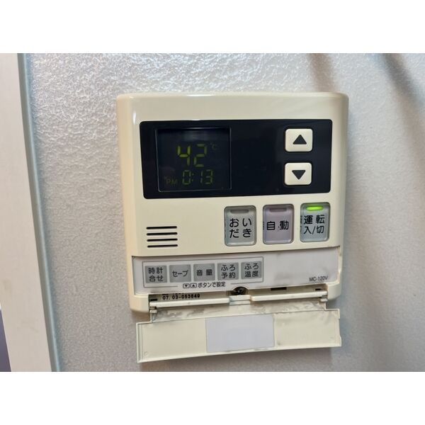 その他