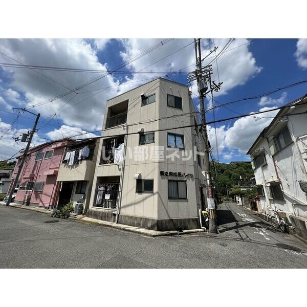 新之栄松田ハイツの外観画像