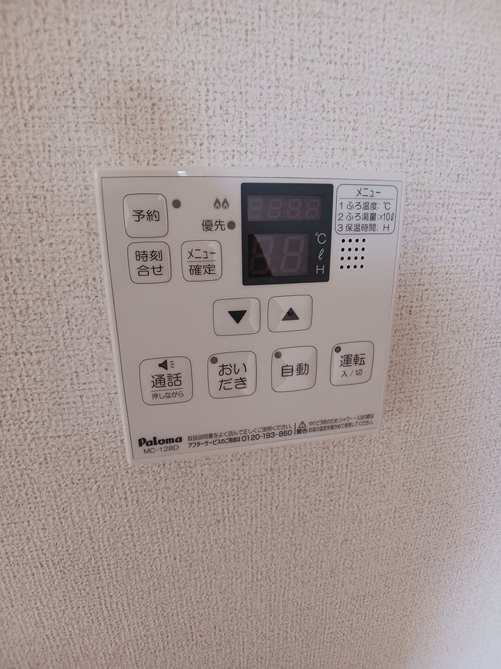 その他