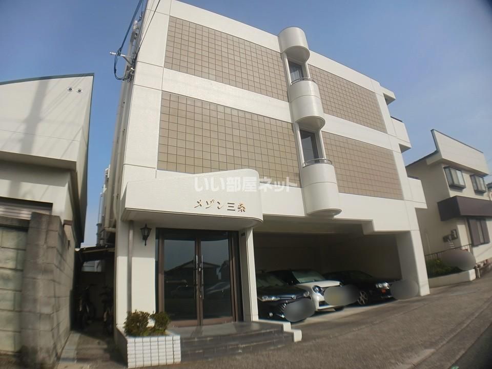 メゾン三条の外観画像
