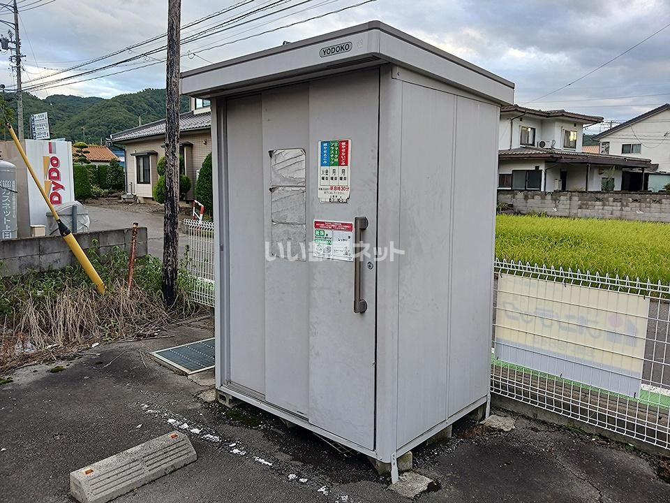 その他
