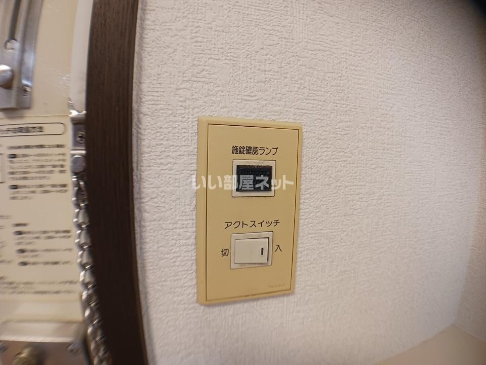 セキュリティ