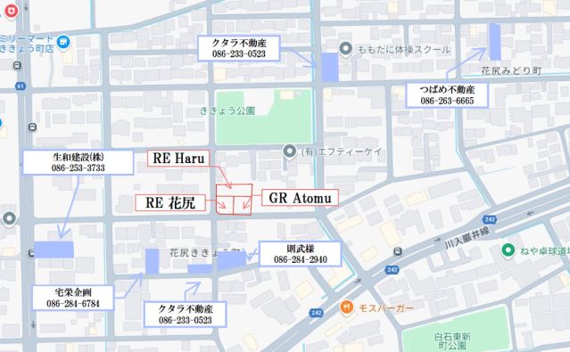 その他