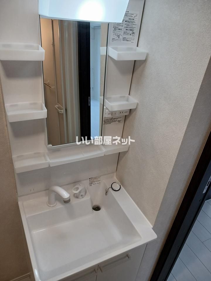 洗面