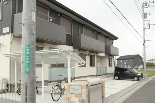 プログレッソの外観画像