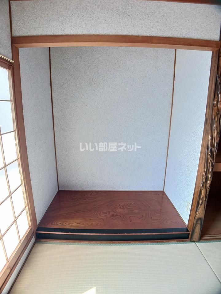 和室