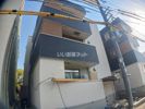 フジパレス加美駅南Ⅱ番館の外観
