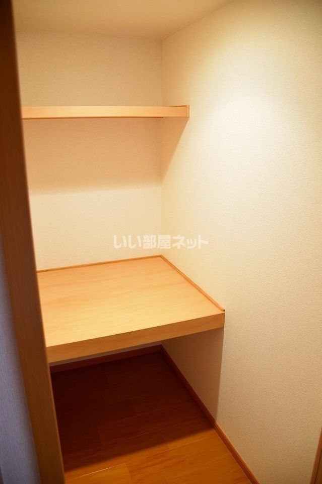収納