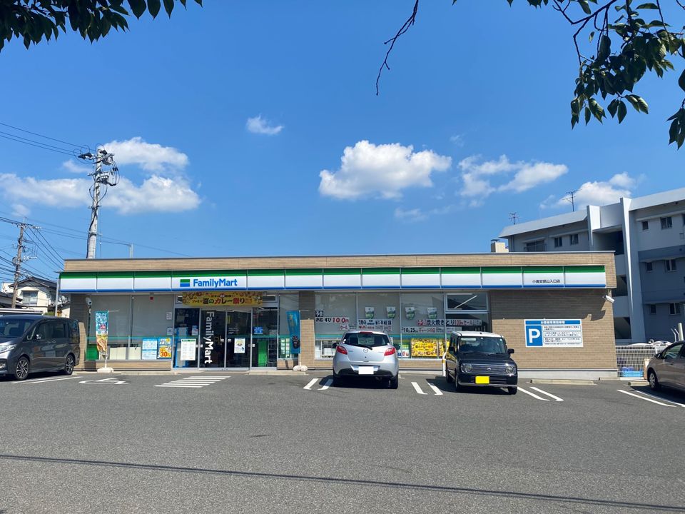 近くに施設あり