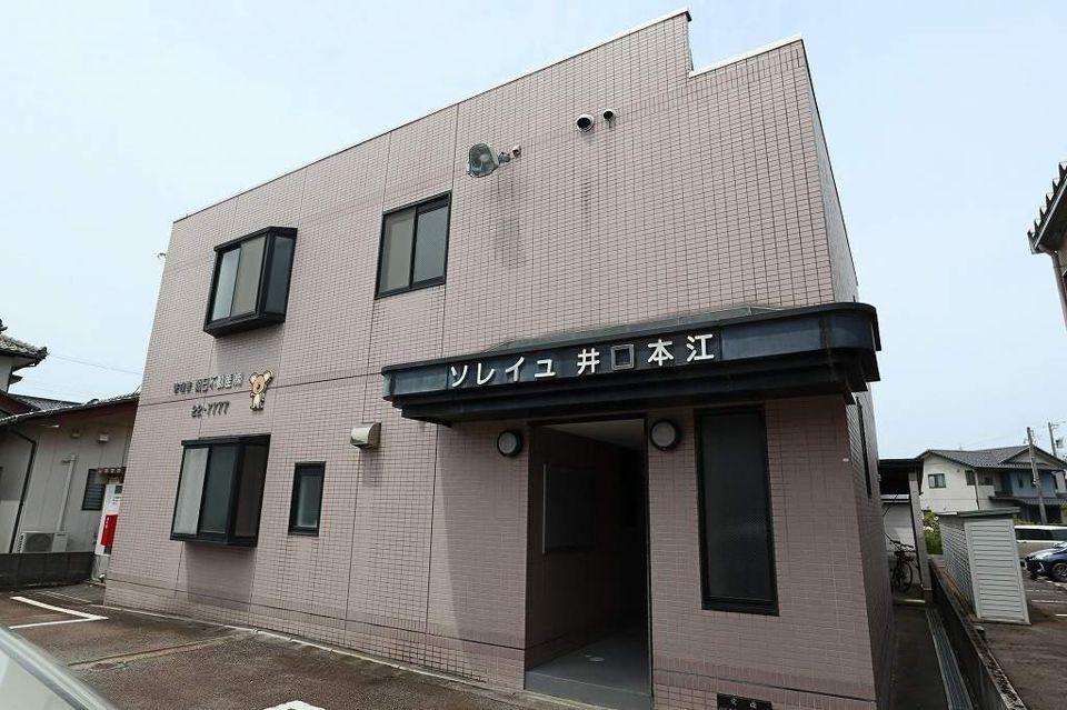 ソレイユ井口本江の外観画像