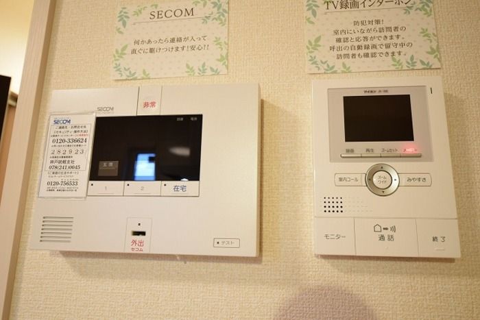 セキュリティ