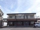 クレアいもじやの外観