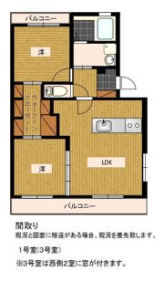 Tortolosの間取り画像