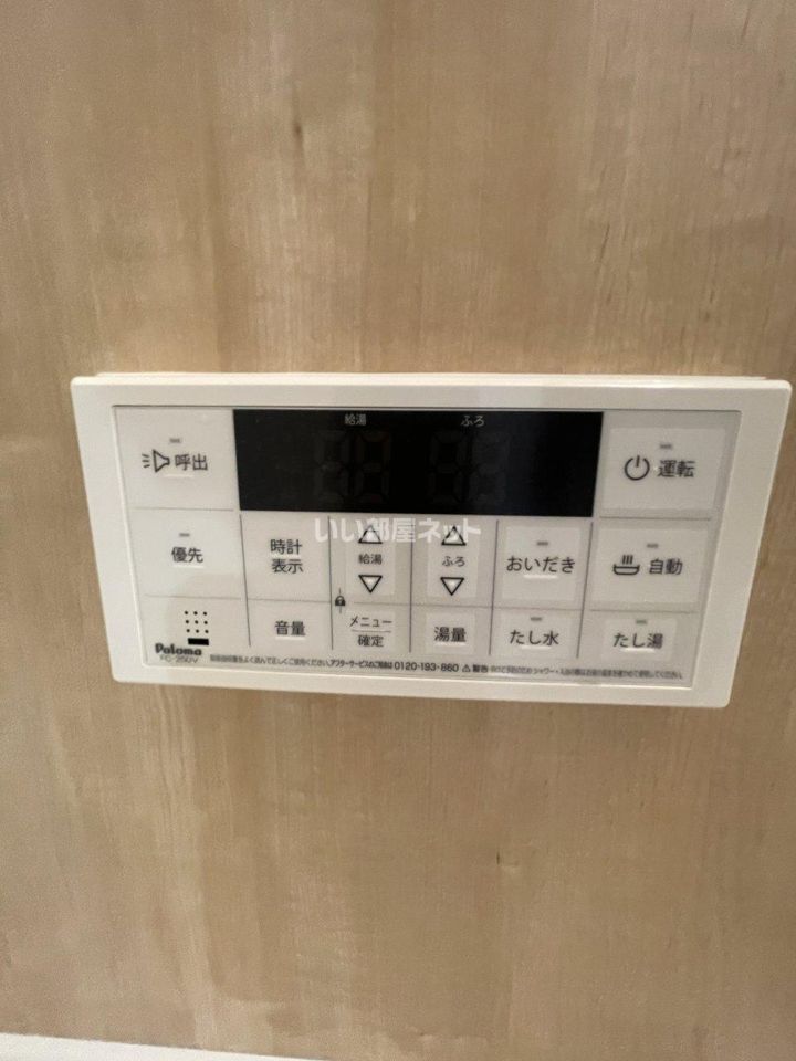 バスルーム