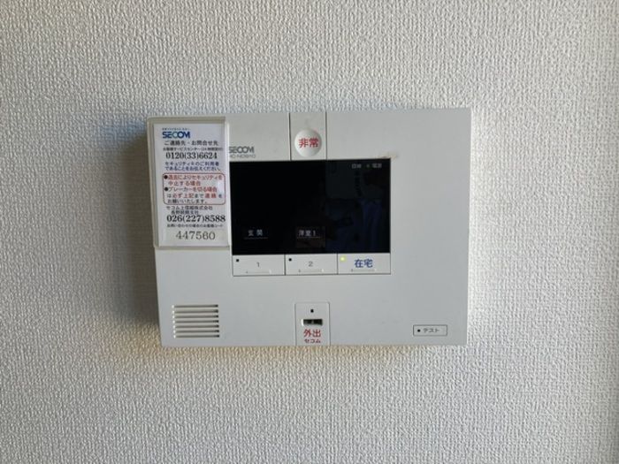 セキュリティ